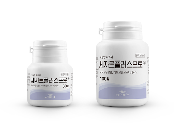 세자르플러스프로정